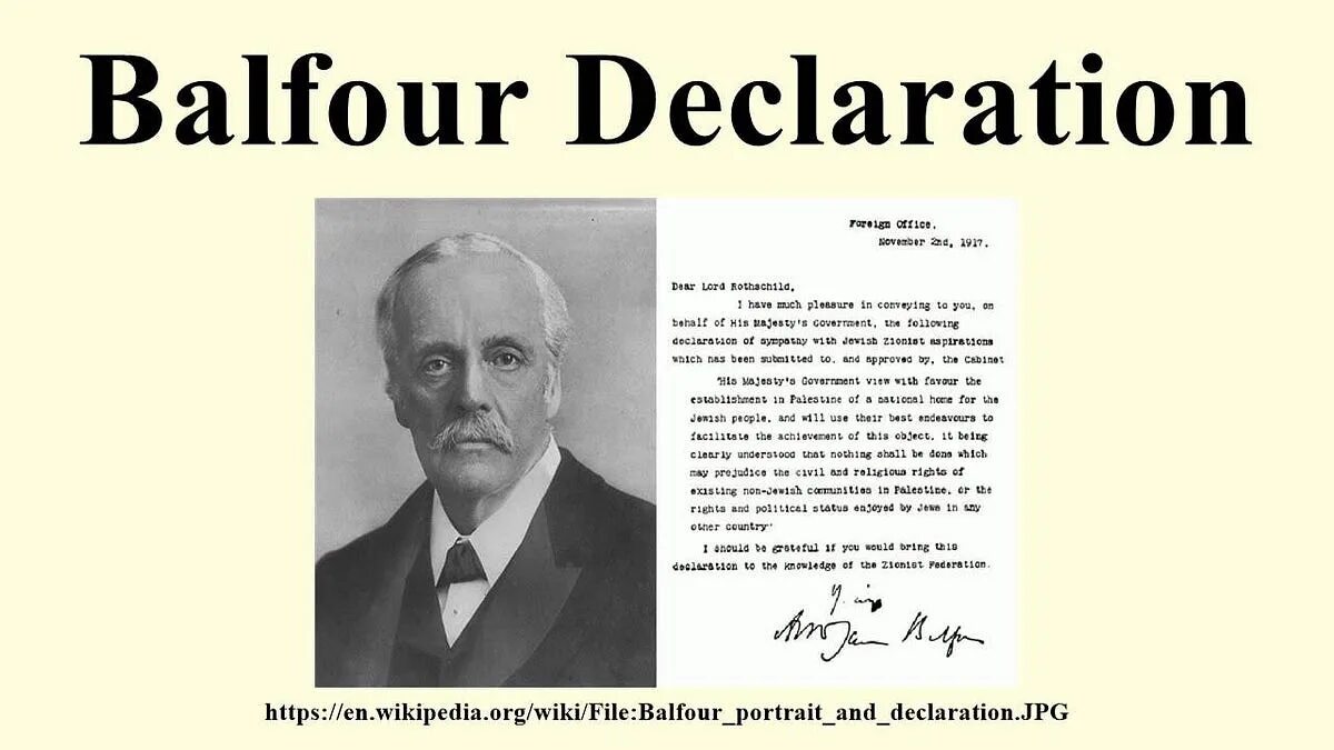 Декларация Бальфура 1917. Декларация Бальфура 1926.
