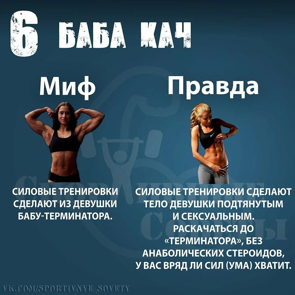 Прикольный фитнес тренер