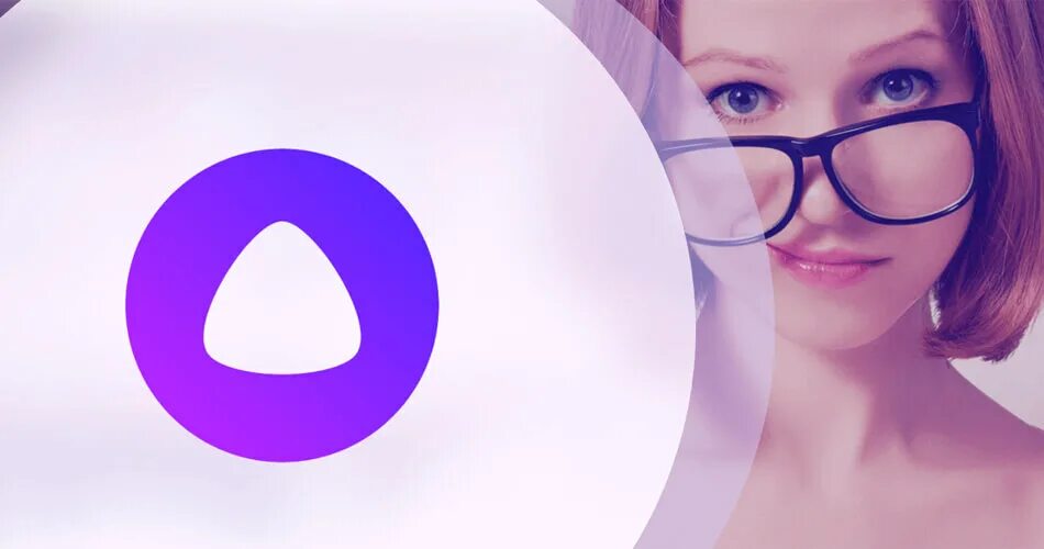 Как запустить голосового помощника. Алиса голосовой помощник алиса алиса. Как запустить голосового помощника. Включить алису голосовой. Как запустить голосового помощника.