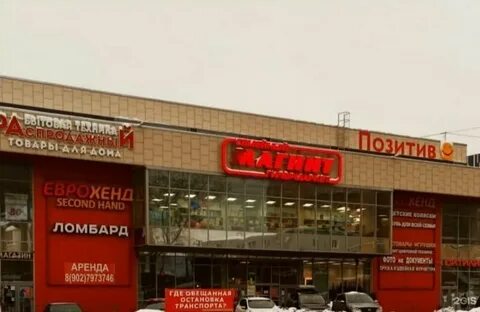 Хенд пермь