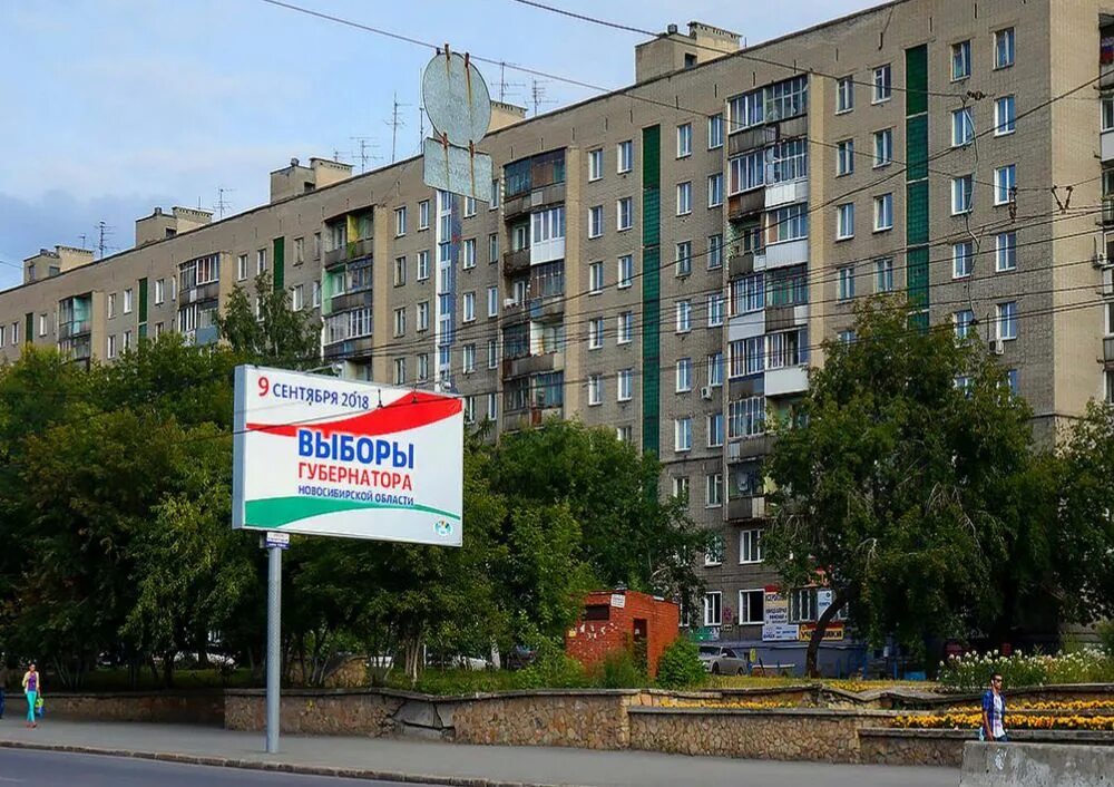 Челюскинцев 14/2. Челюскинцев, д. Улица челюскинцев 14 оренбург. Челюскинцев 14 новосибирск. Калейдоскоп туроператор.