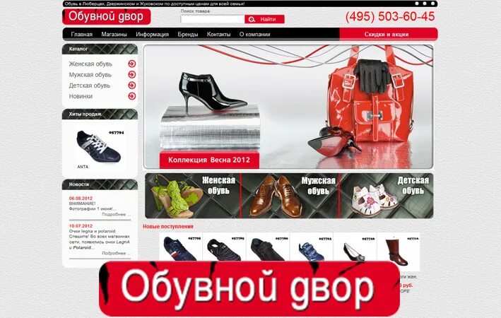 обувной двор люберцы каталог. обувной дворик уссурийск. обувной дворик сыктывкар. обувной дворик уссурийск. обувной двор люберцы каталог.