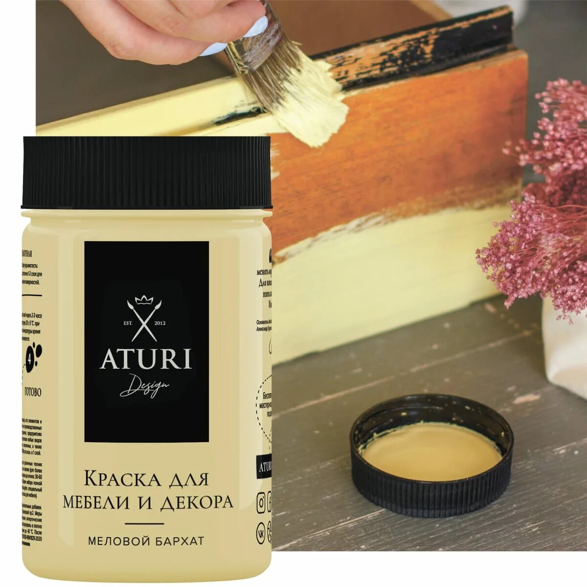 Меловая краска для мебели черный бархат. Aturi краска отзывы. Aturi краска меловой бархат. Aturi краска меловой бархат. Краска aturi.