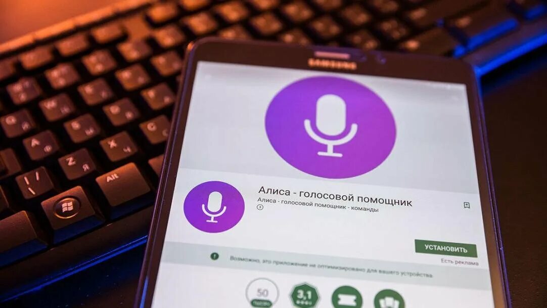 Алиса позвони на номер. Голосовой помощник. алиса позвони алисе. алиса (голосовой помощник) виртуальные ассистенты. позвонить на алису.