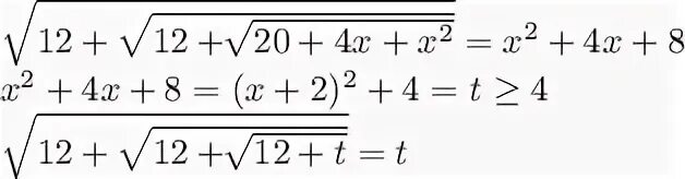 1 sqrt 12 2 5 2. 1 sqrt 12 2 5 2