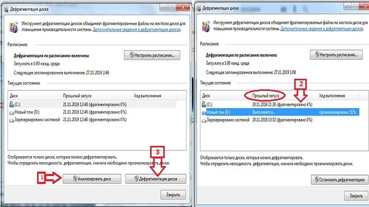 Что сделать чтобы компьютер работал быстрее. Как сделать чтобы ноут не тормозил. как сделать чтобы ноутбук работал быстрее. как сделать ноутбук быстрее. как сделать так чтобы ноутбук работал быстрее.