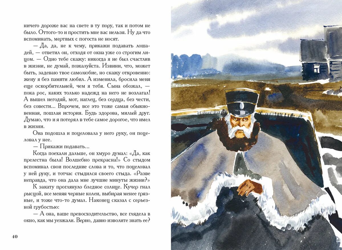 общая характеристика цикла рассказов темные аллеи. цикл рассказов темные. "темные аллеи". цикл рассказов темные аллеи. цикл тёмные аллеи бунин.