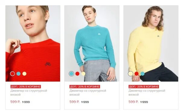 Остин новая коллекция. Остин екатеринбург каталог. Ostin магазин. Остин екатеринбург каталог. Ostin 2023.