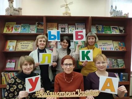 Читатель несмотря