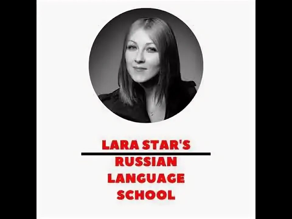 Lara star. Lara star
