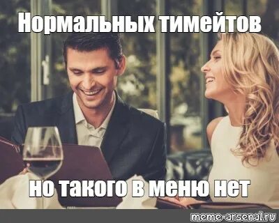 Но такого