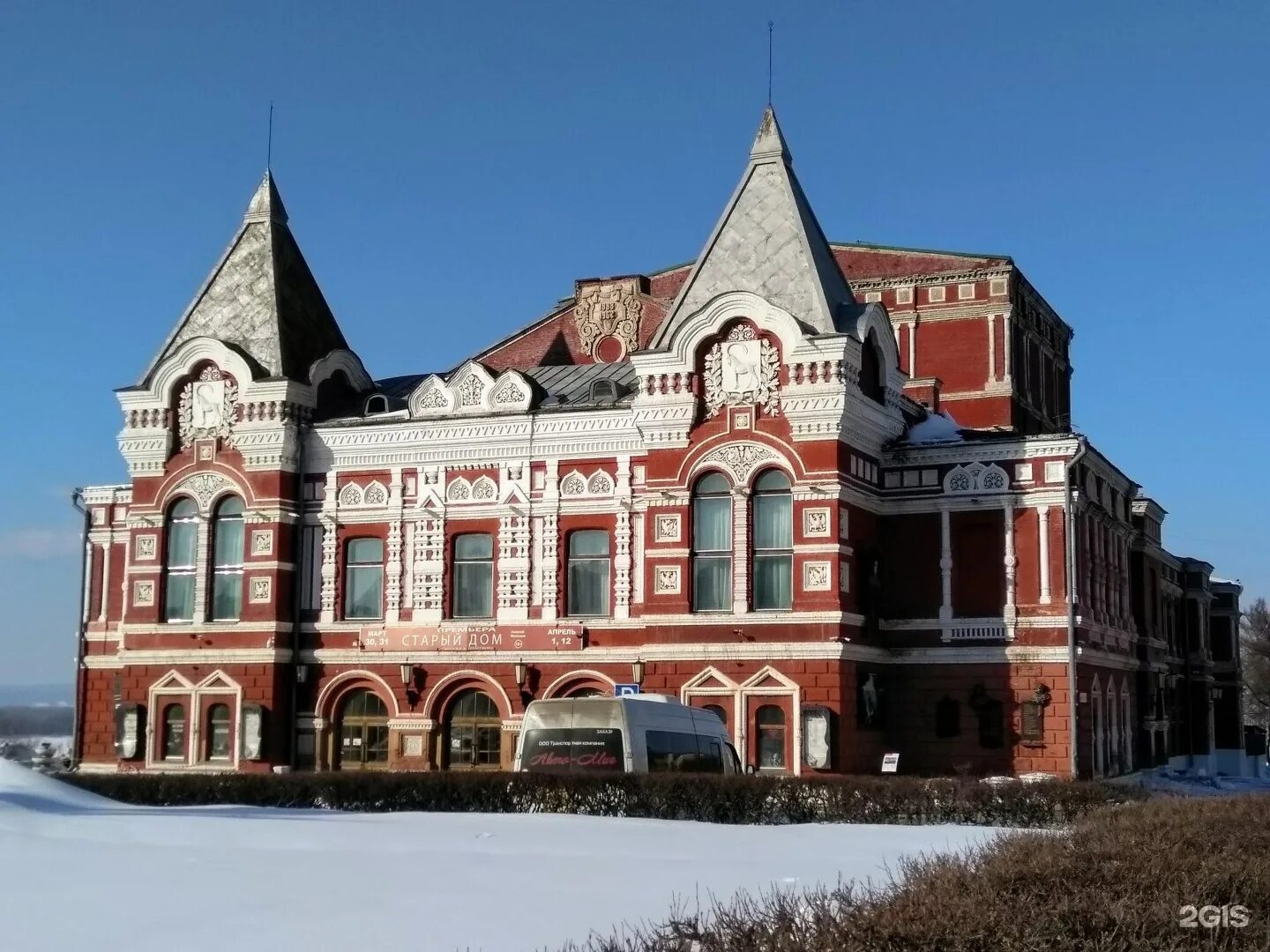 Главная самара. Самарский театр драмы имени м. горького. театр горького самара. самарский академический театр. академический театр драмы самара.