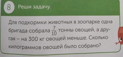 Собрали 364 тонны овощей