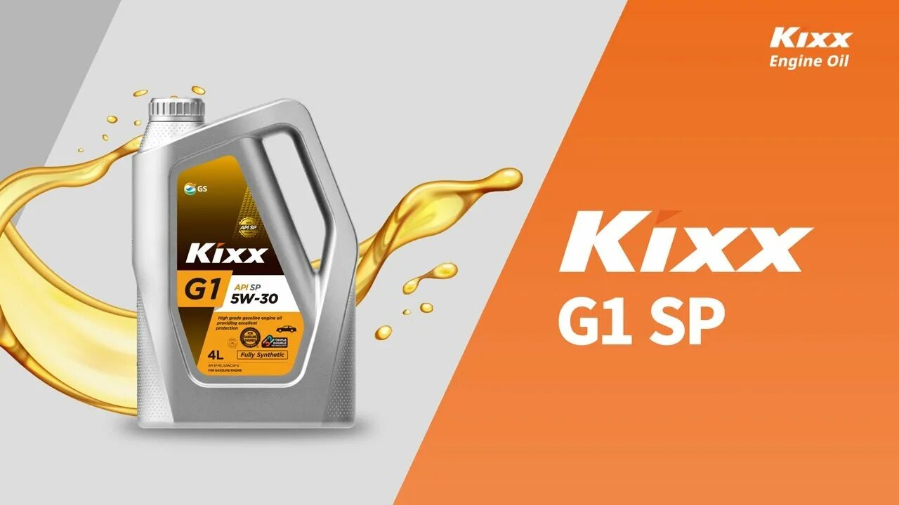 Масло sp sl. Kixx Oil g1. Kixx g1 SP 5w-30. Kixx g1 SP 5w-40. Oil масло Kixx logo.
