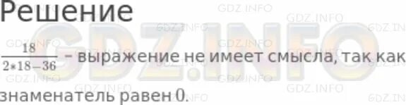 Минута длилась дольше. Маленькая перемена длится 5 минут что составляет. У мальчика было 40 значков на тему спорт это седьмая часть. Математика 3 у мальчика 40 значков на тему спорт. Задача у мальчика 40 значков на тему спорт.