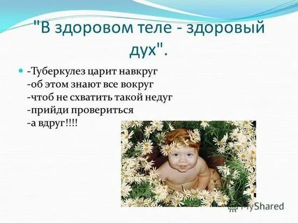 Вокруг чтоб