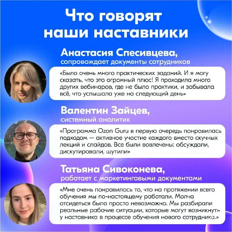 озон гуру. Ozon офис в москве. кластеры складов озон. как анализировать конкурентов на вайлдберриз. Ozonbox для машин.