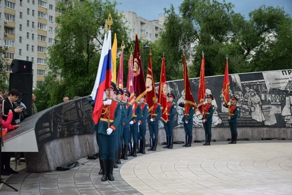 2 июля 2020 город трудовой. Саратов город трудовой славы. Памятник трудовой доблести Саратов.