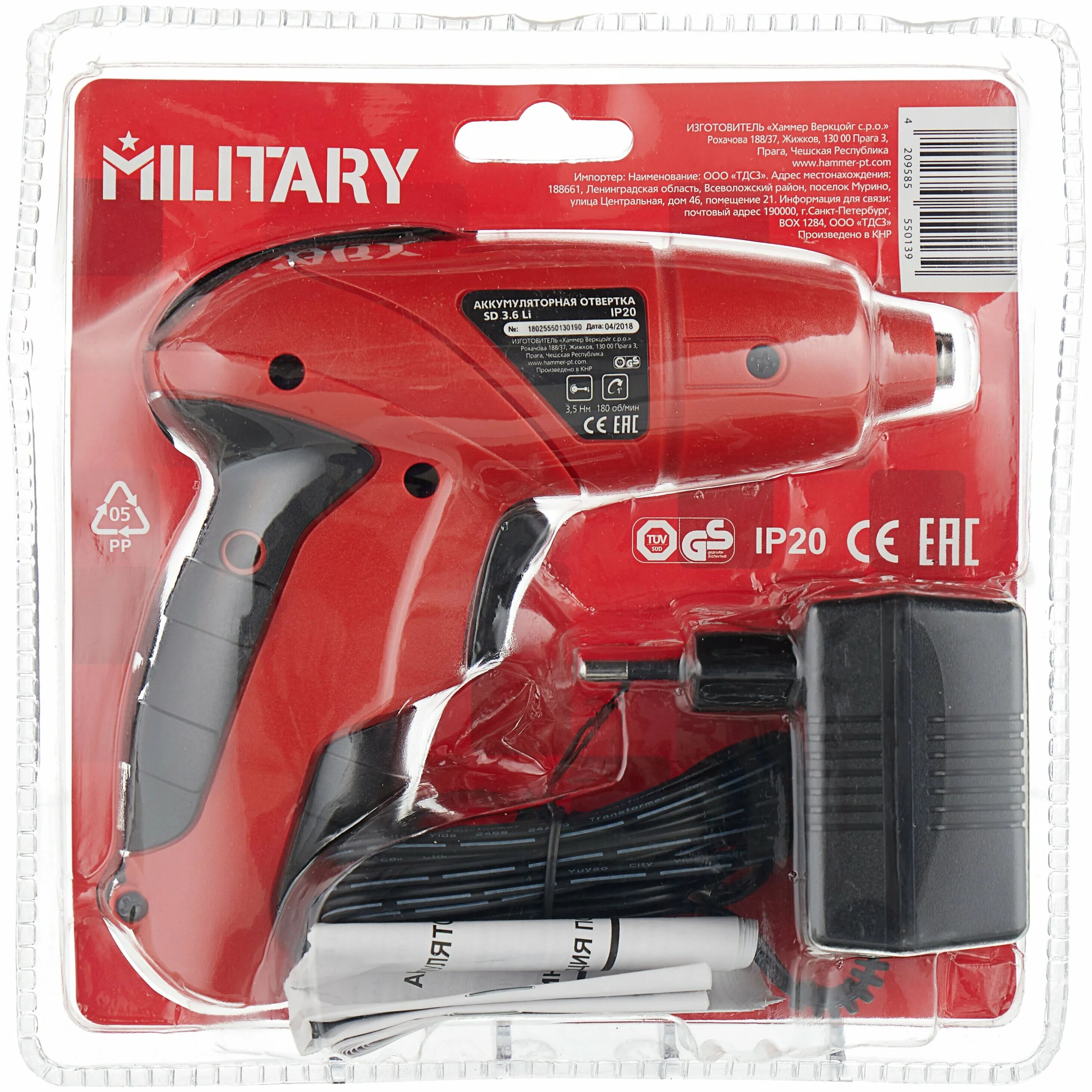 аккумуляторная отвертка отзывы. 9a8. аккумуляторная отвертка eg 13 описание характеристики. аккумуляторная отвертка einhell 3,6 li 4513501. электроотвертка зубр.