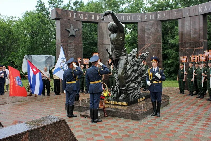 Саратов памятник воинам погибшим в локальных конфликтах. Памятник воинам локальных конфликтов. Памятник погибшим в локальных конфликтах. Мемориал воинам погибшим в локальных конфликтах.