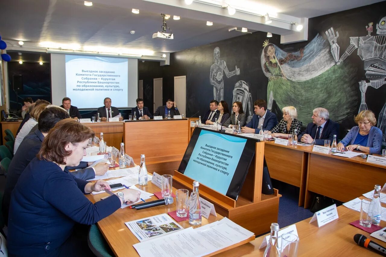 государственный комитет республики башкортостан по молодежной политике. комитет по молодежной политике омской области. дёма депутат по делам молодёжи уфа. герб башкортостана. государственный комитет молодежной политики республики крым.