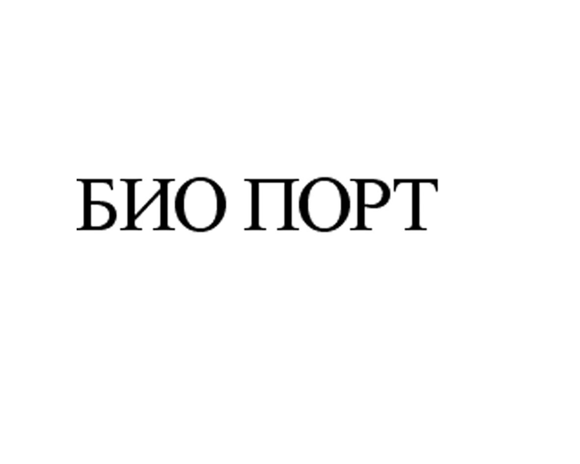 Биопорт. Биопорт уколы. Биопорт 1.5. Биопорт 1.5% укол. Биопорт 1.5 купить