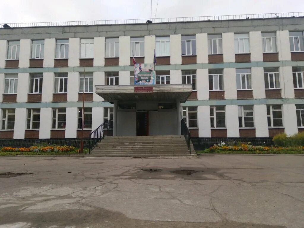 Школа номер 56 Ярославль. Школа 56 в городе Ярославле. Школа 10 Ярославль. Ярославль МОУ СОШ школа 56. Телефон 56 школы