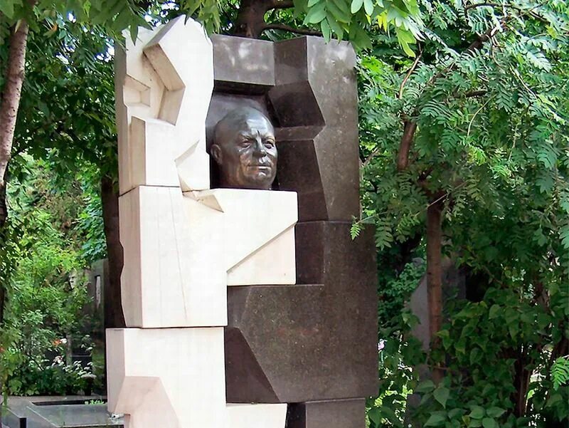Памятник хрущеву эрнст
