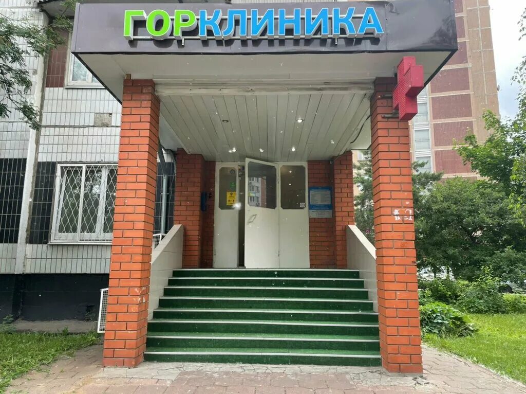 Симферопольский бульвар 10 горклиника. Перовская 23 медицинский центр. , 23 фото. Горклиника москва. Октябрьское поле горклиника.