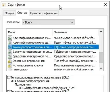 Сертификат поддержка обновлений