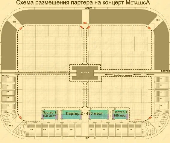 Дизель арена пенза сектора. Дизель арена пенза сектора схема. Дизель-арена пенза концертный зал. Дизель арена пенза сектора схема. Схема дизель арены.