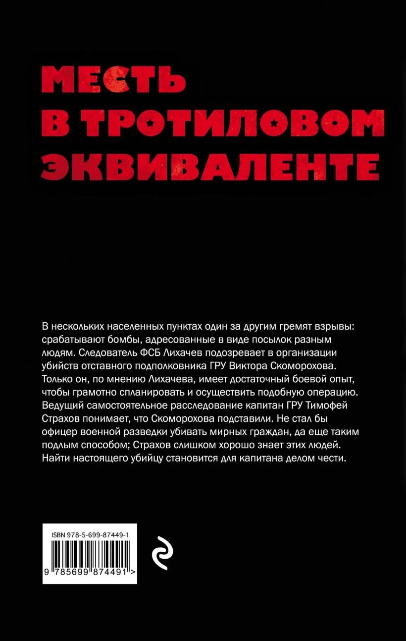 1 кг тротиловом эквиваленте. 1 кг тротиловом эквиваленте. Кг в тротиловом эквиваленте. Кг в тротиловом эквиваленте. Тротиловый эквивалент таблица.