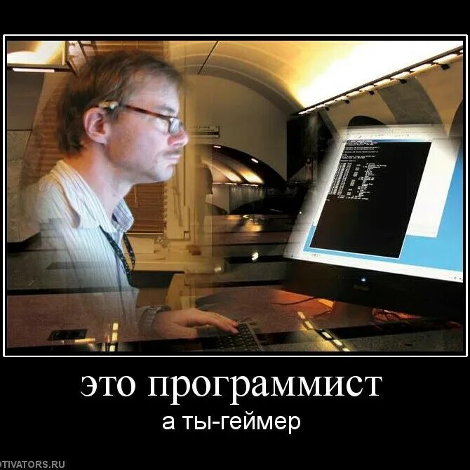Дед программист против зумера. Приколы про программистов. смешной программист. программист демотиватор. программист картинки прикольные.