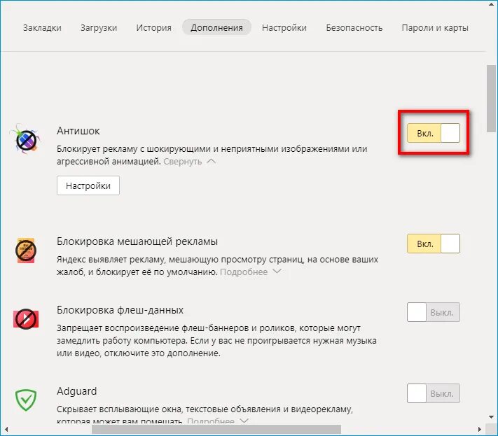 Новый Яндекс.Браузер. Альфа версия браузера будущего
