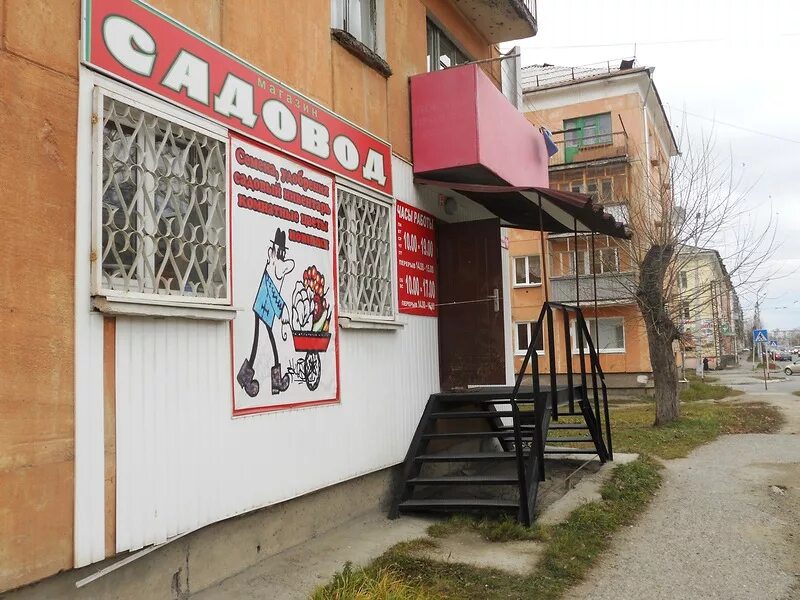 Лафа ру интернет магазин. Магазин дачное счастье в хабаровске. Лафа интернет магазин растений. Удача + магазин на садоводе. Дачное счастье.