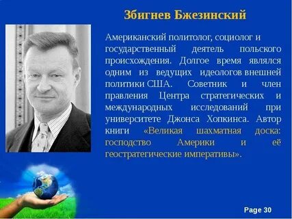 Польского происхождения