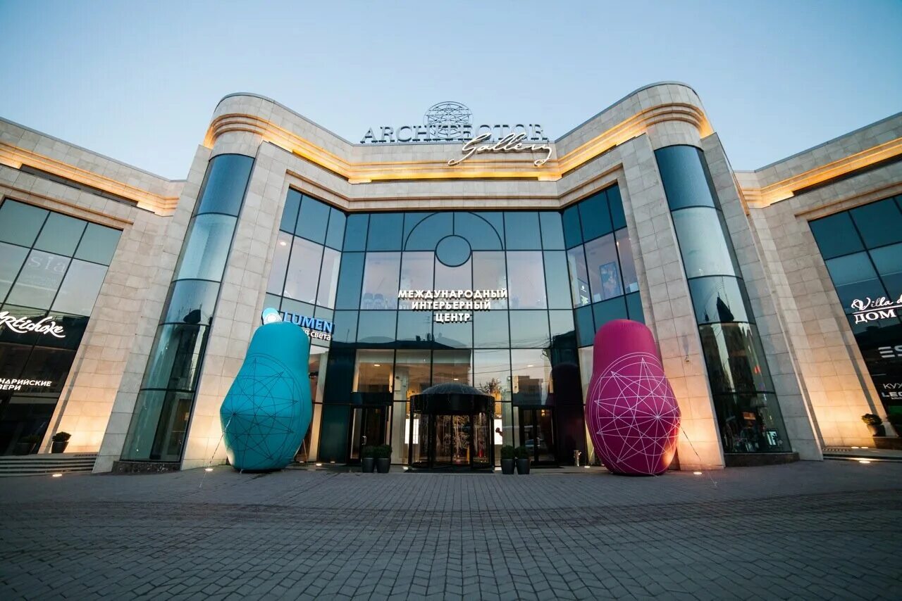 информационный центр екатеринбурга