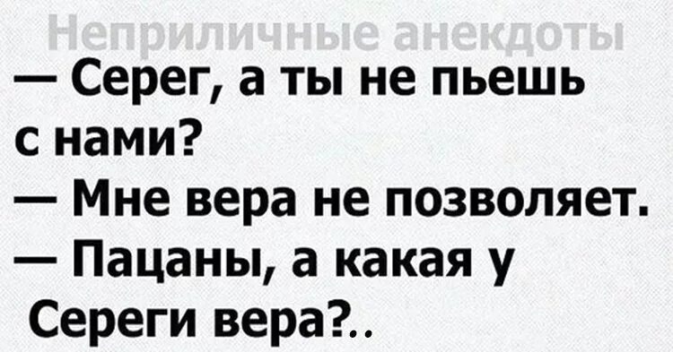 Анекдоты. Анекдоты. Анекдот про гризли. Неприличные анекдоты. Шутки в картинках.