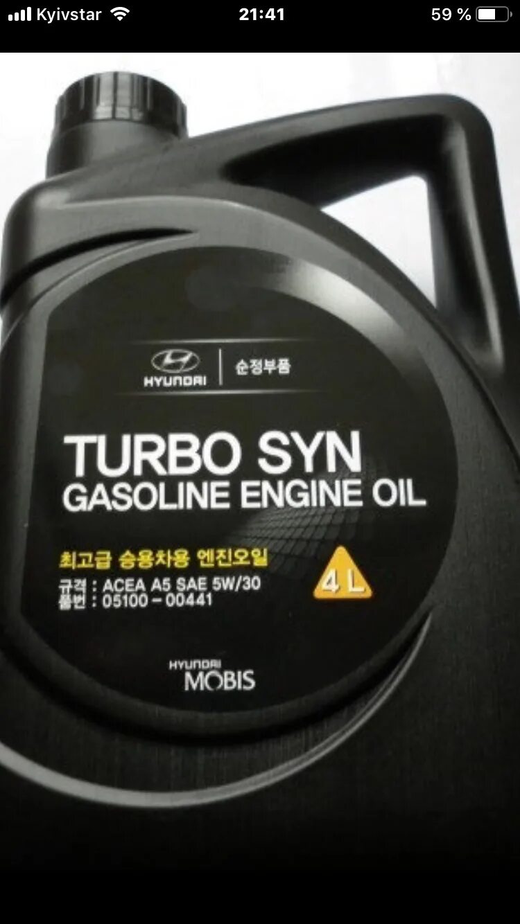 Масло моторное хендай син. Hyundai Turbo syn gasoline 5w-30. Hyundai Kia Turbo syn 5w30. Масло Hyundai 5w30 Turbo syn. Hyundai Turbo syn 5w30 a5 4л.