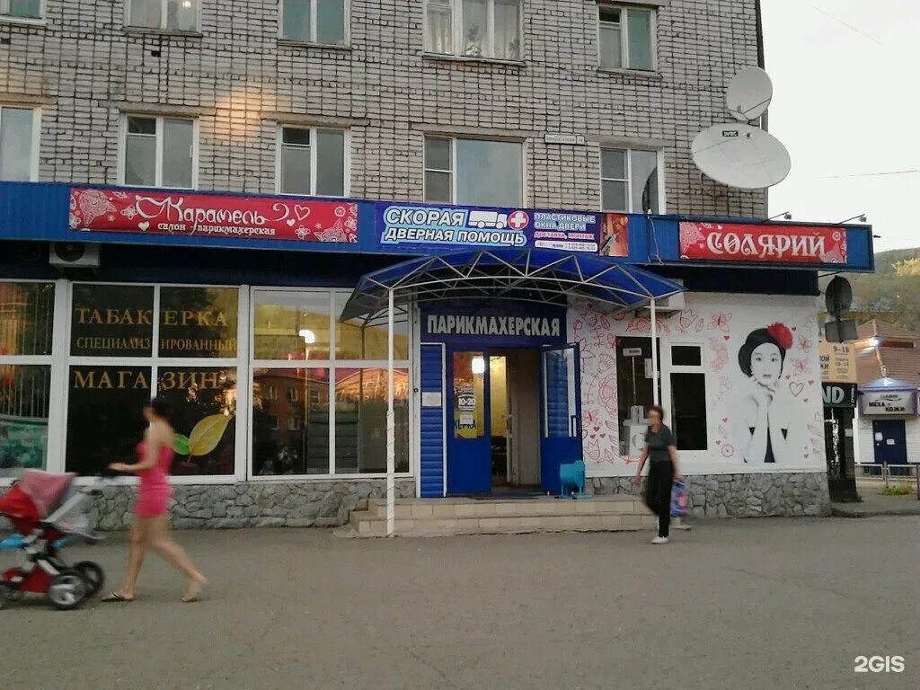 Номер телефона евромедцентра: найдено 77 картинок