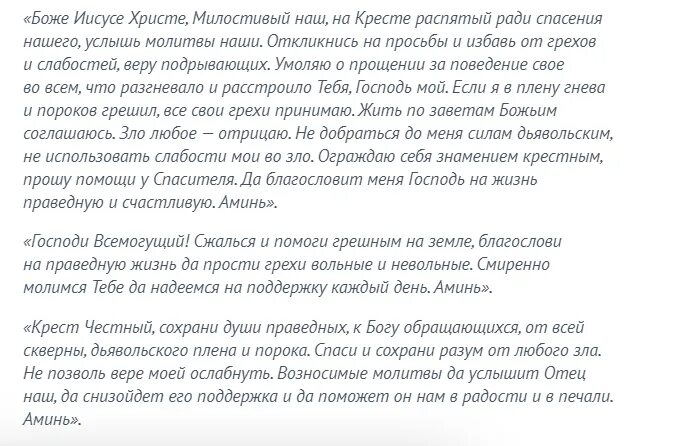 Можно ли работать 27 апреля