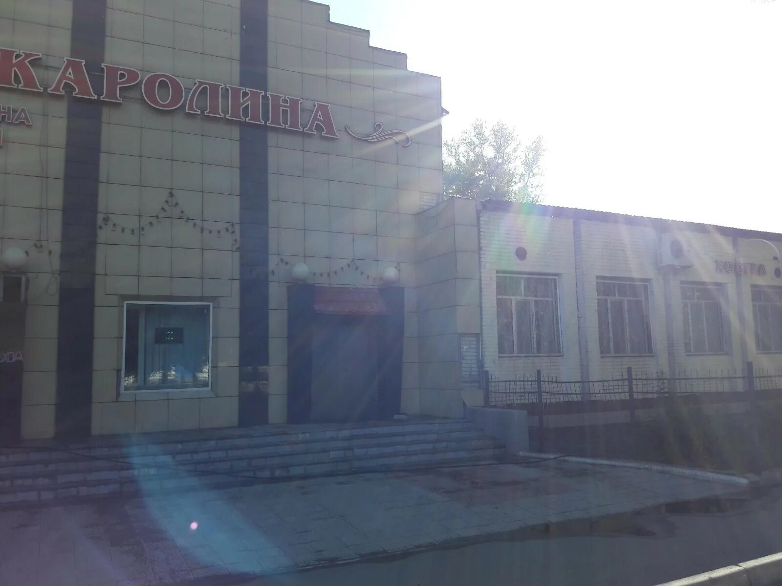 Гостиница кызылорда. Береке казахстан. Береке усть каменогорске. Береке банк. Береке усть каменогорске.