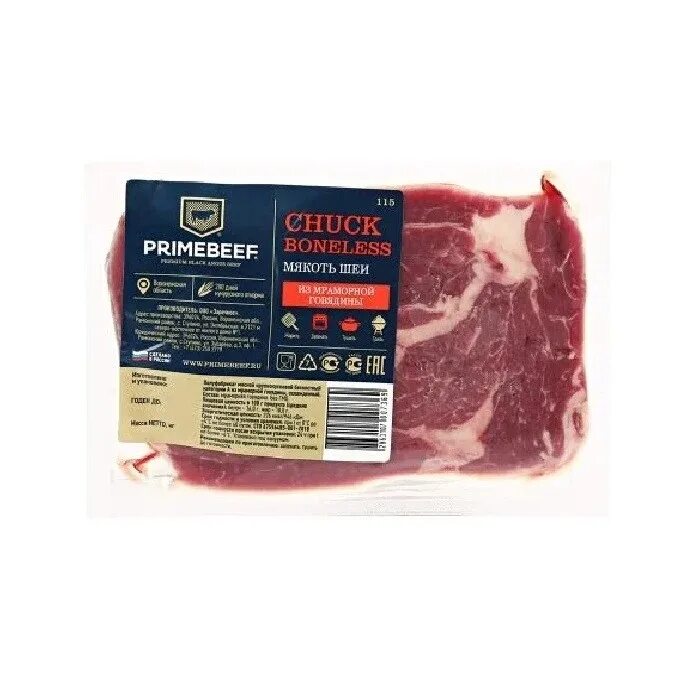Прайм биф сайт. Prime beef мраморная говядина. мякоть мраморной говядины праймбиф. мякоть шеи, охл 0,7 кг пу тф праймбиф ф.в. (chuck boneless, 115). мякоть говядины prime beef.