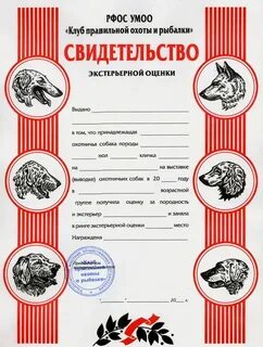 Рфос