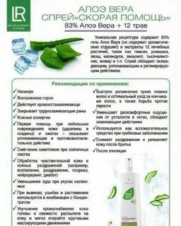 Алоэ гинекология отзывы