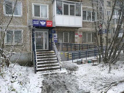 Почта банк архангельск