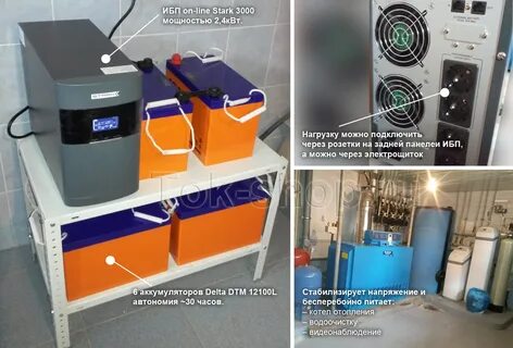 Можно ли к ибп подключить автомобильный аккумулятор
