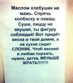 Любят порхать