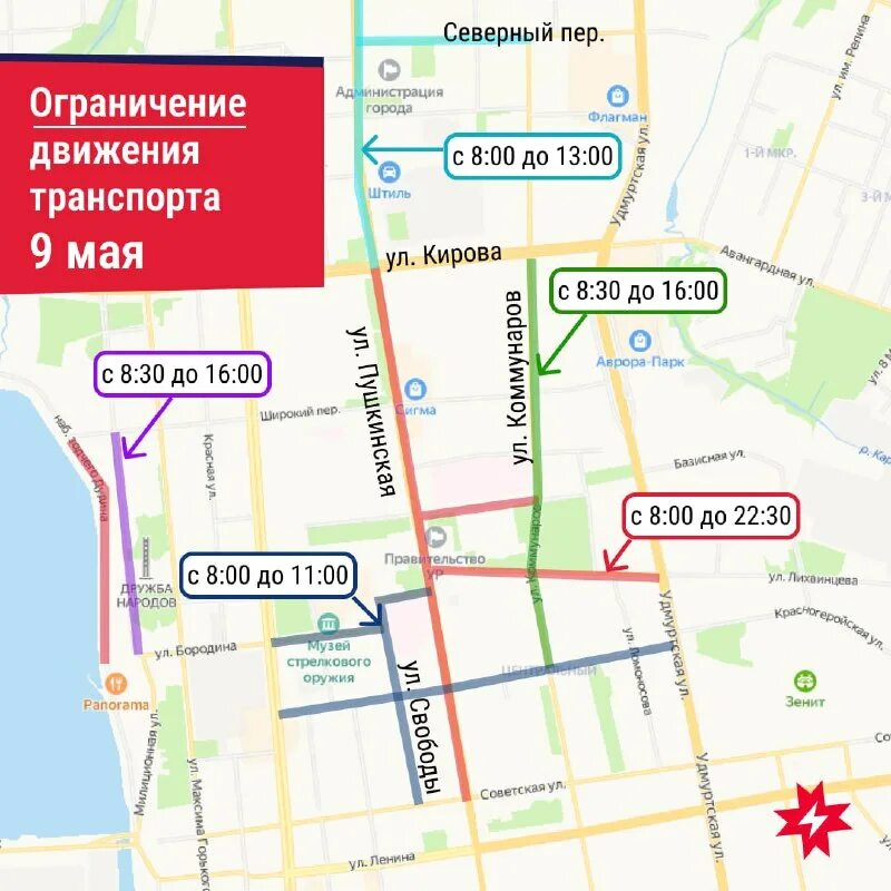 перекрытие дорог в москве сейчас. перекрытие дорог 2024. схема движения автобусов кемерово. перекрытие дорог 2024. перекрытие дорог 2024.