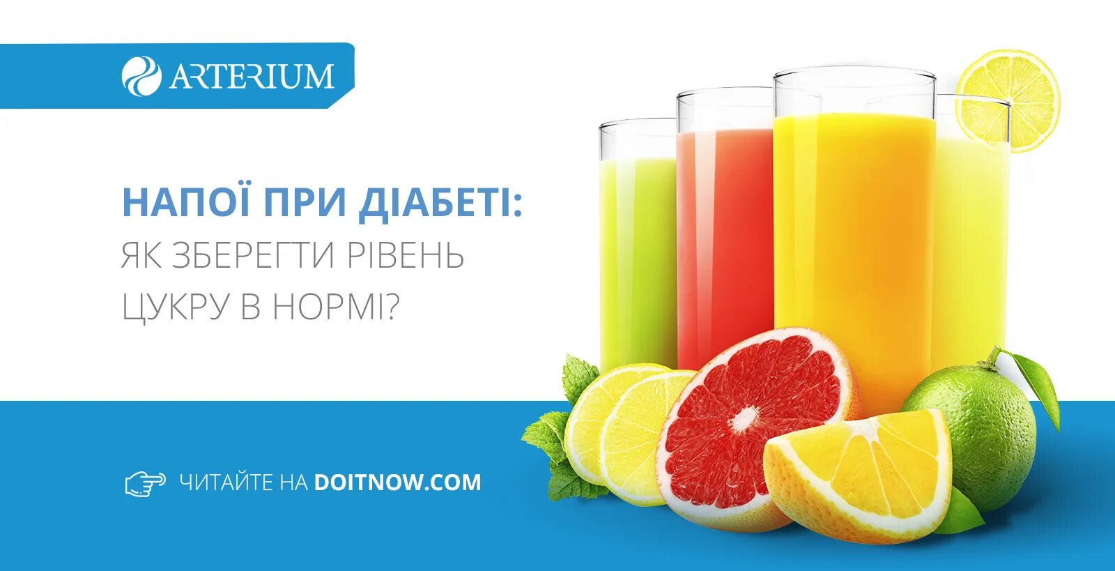 Какие соки при диабете 2 типа